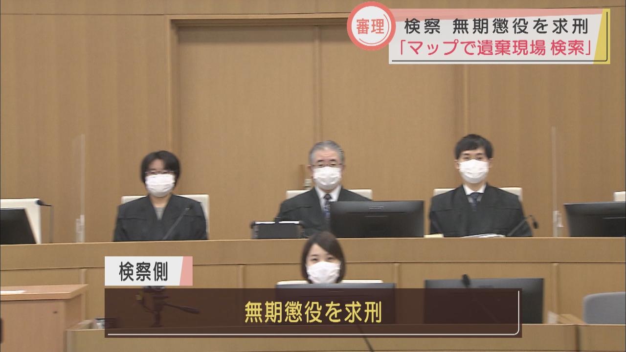 画像: 検察「警察に連絡せず現金奪ったのは不自然」と無期懲役を求刑 弁護側「強盗殺人は第三者の犯行の可能性」 静岡地裁