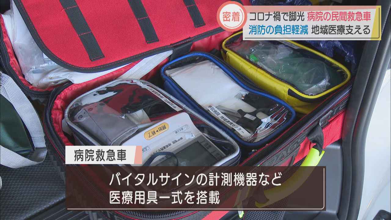 画像1: 車内には様々な器具が