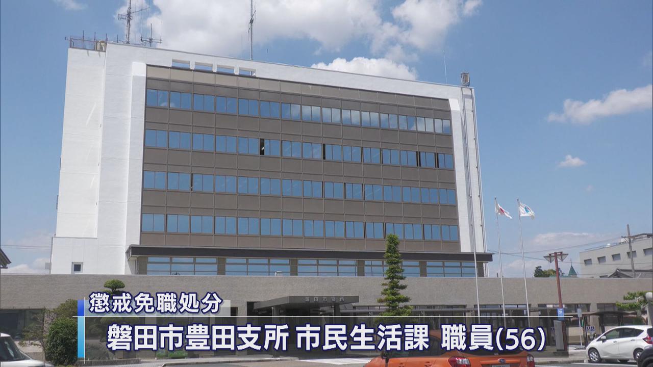 画像: 磐田市役所