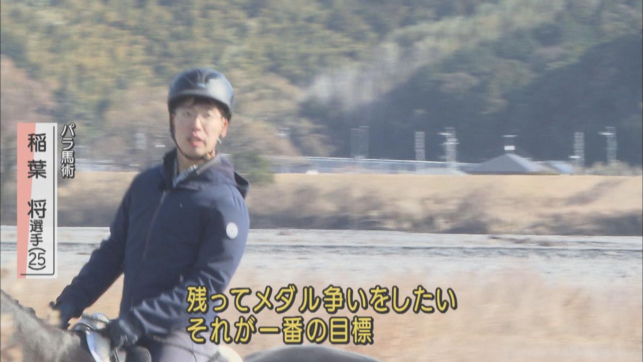 画像: 目指すは金メダル