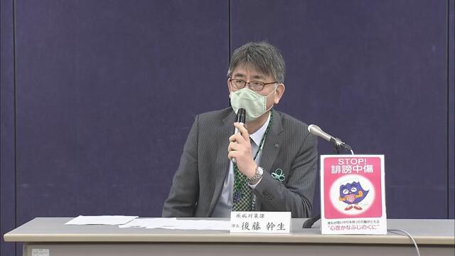 画像: 静岡県の会見 9日午後8時