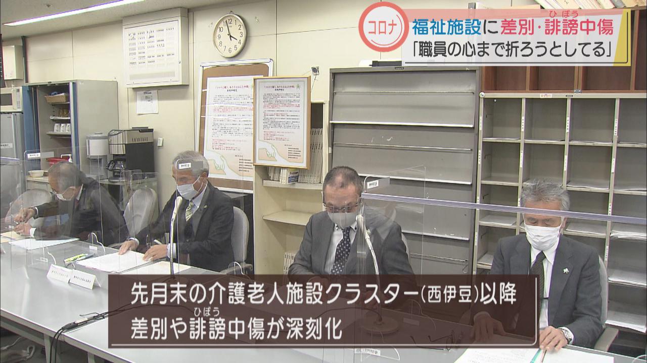 画像: 8日の会見