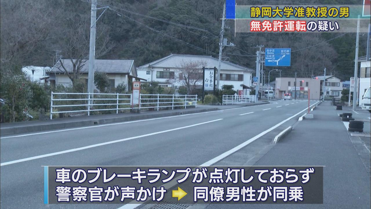 画像: 静岡県松崎町