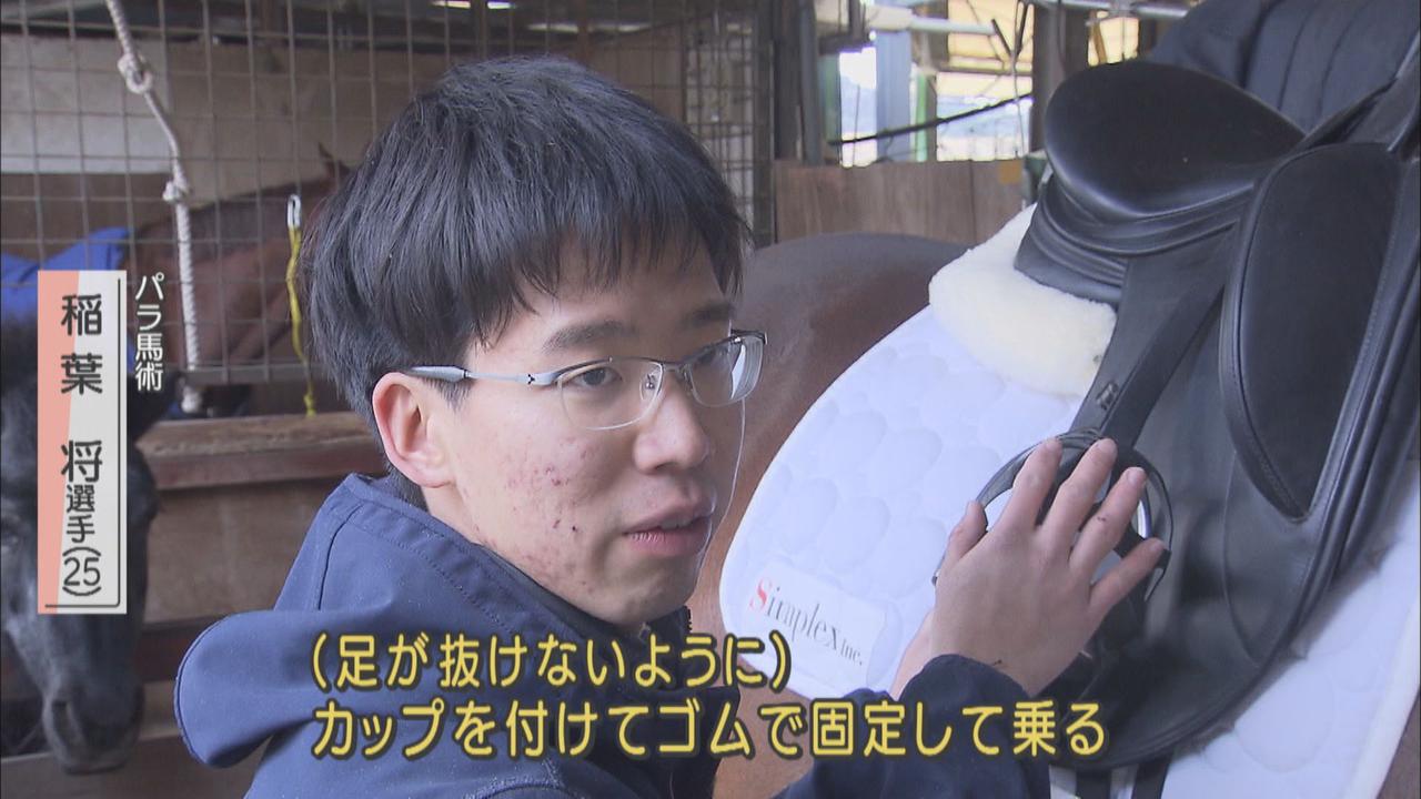 画像: 障害補うための道具の改造も認められる