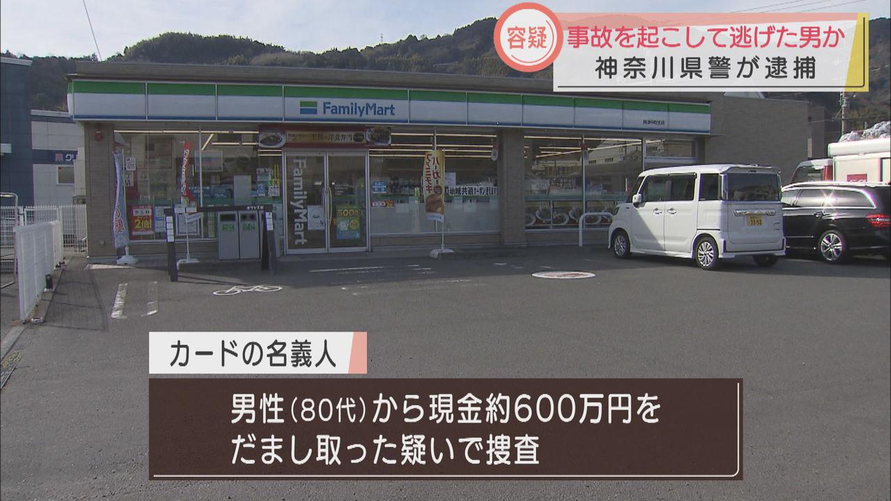 画像: 男が逮捕されたコンビニ 静岡市清水区