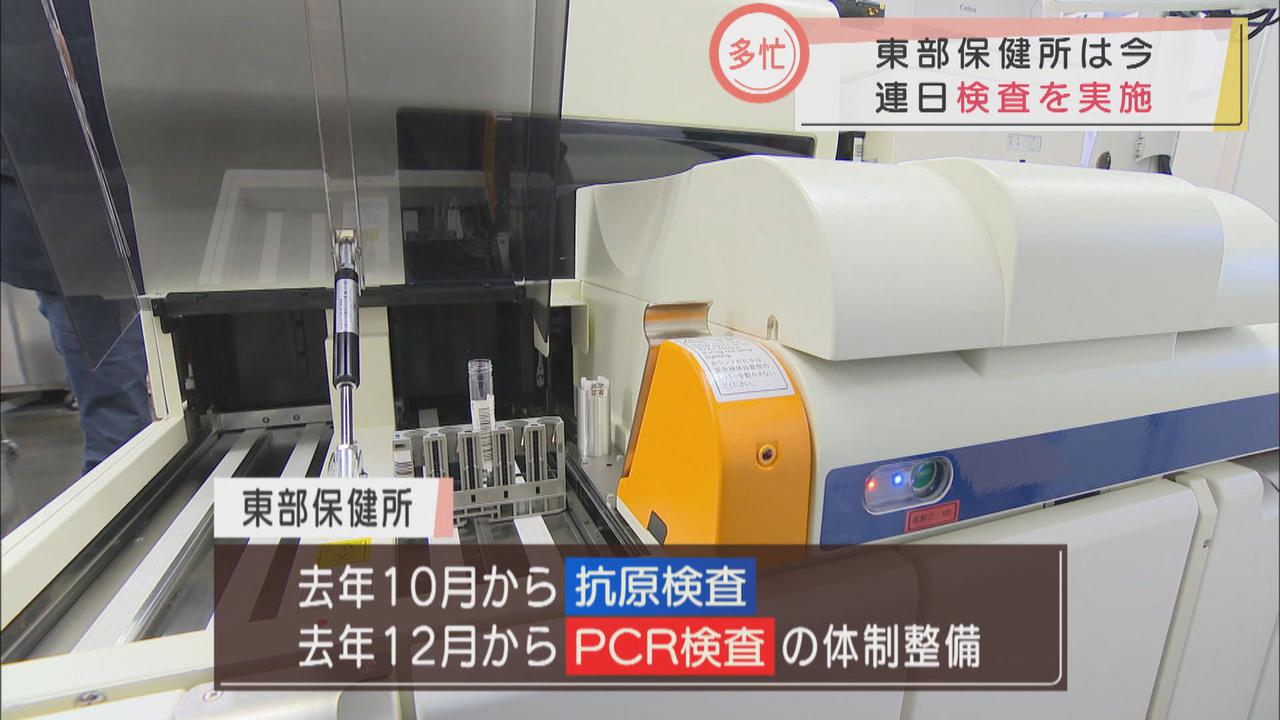 画像2: 新型コロナ対応に追われる県東部保健所は今 1日最大300件のPCR検査を実施