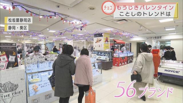 画像: 音楽が聴けるチョコ、プチ贅沢で1粒1000円 チョコ以外に充実しているのが…最新バレンタイン商戦 静岡市