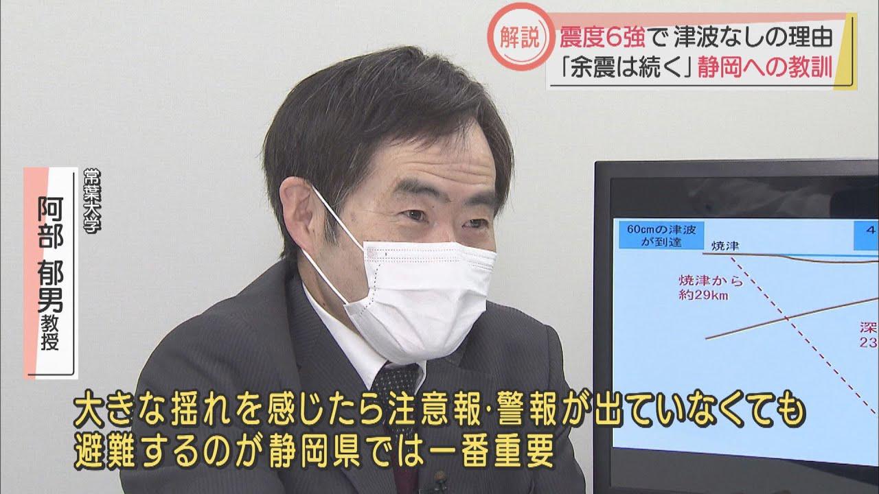 画像: 東日本大震災から１０年後の余震　専門家「まだ何年も続く可能性も…」 youtu.be