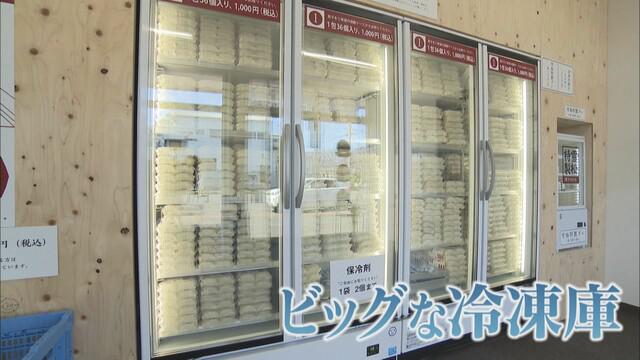 画像2: コロナ禍でも2月、静岡県内に8店舗出店の餃子店 急成長のヒミツは「24時間無人販売」