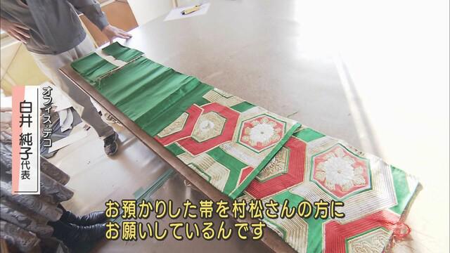 画像1: 帯を椅子に甦らせるのは、藤枝市の職人