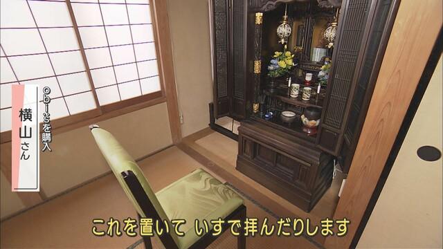 画像1: 静岡市の女性は亡くなった義母の帯をリメイク