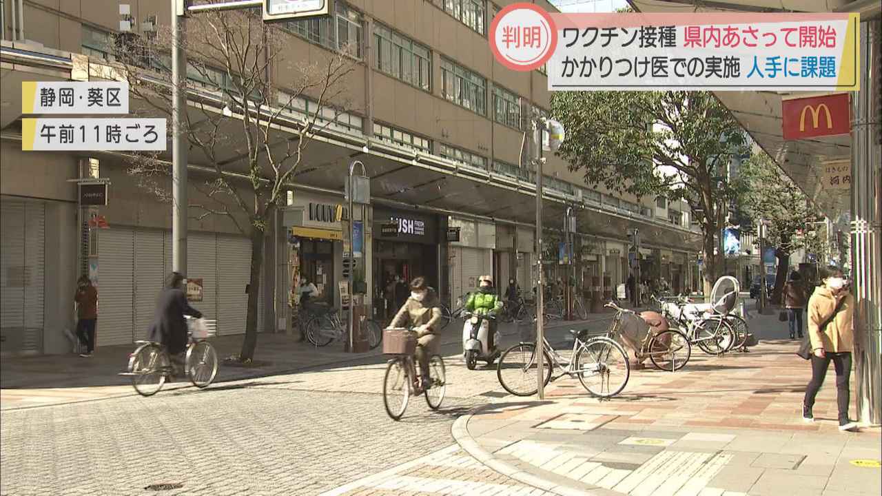 画像: 街の人は…