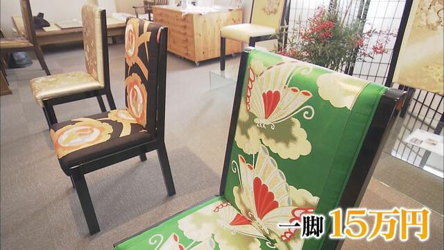 画像3: 帯を椅子に甦らせるのは、藤枝市の職人