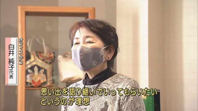 画像2: 静岡市の女性は亡くなった義母の帯をリメイク