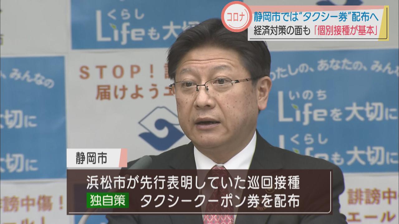 画像: 静岡市　田辺信宏市長