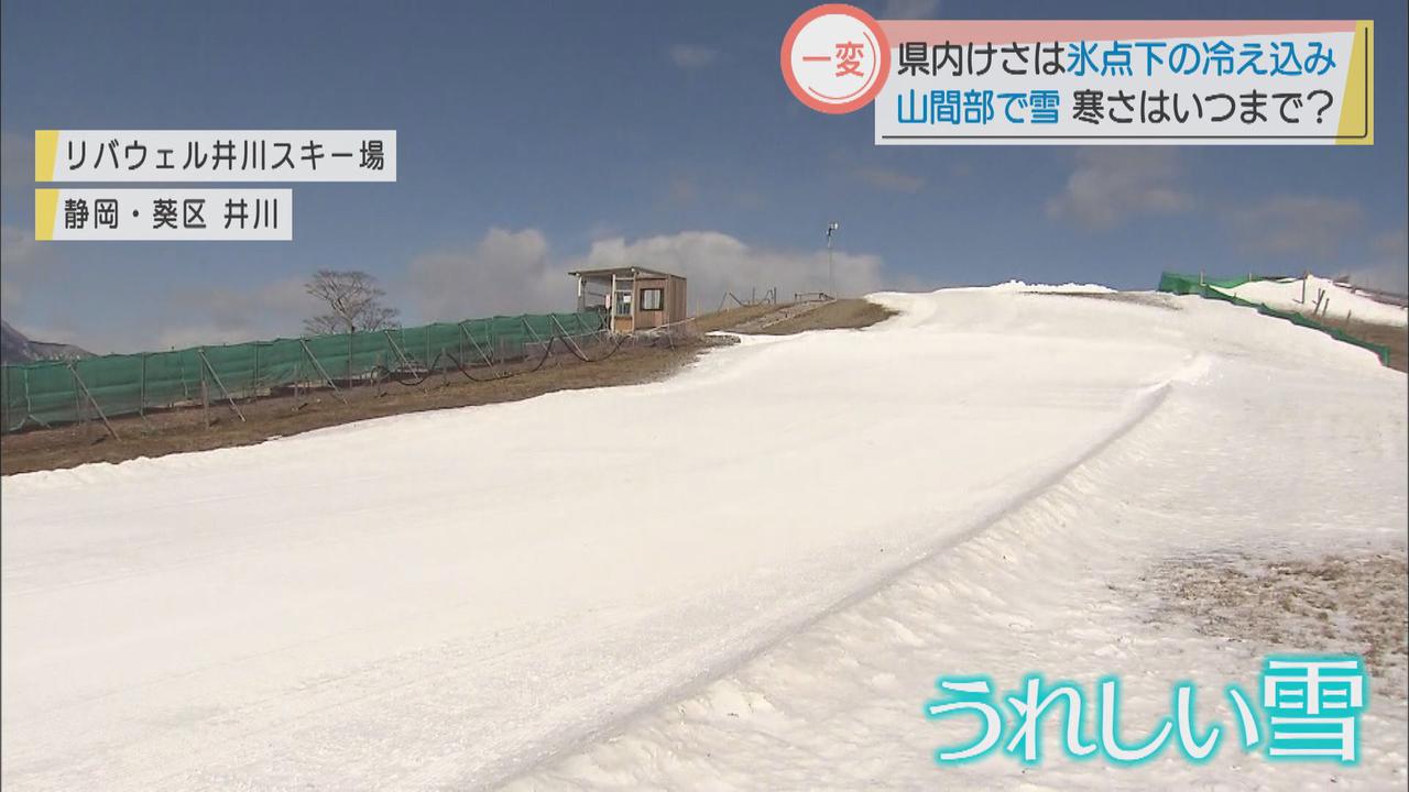 画像: スキー場にとってはうれしい雪