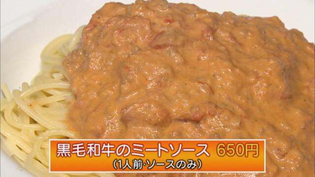 画像4: コロナ禍をチャンスと捉えて、普段やらないことを…　自販機でパスタソースを販売し大成功　静岡・三島市