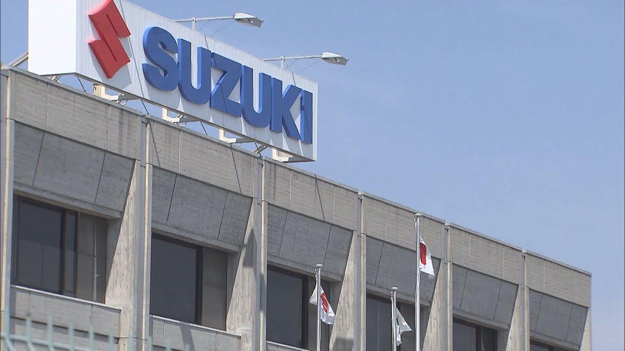 画像: スズキの生産・販売台数が過去10年で最少　主要地区のインドなどでのロックダウンが要因か　浜松市 youtu.be