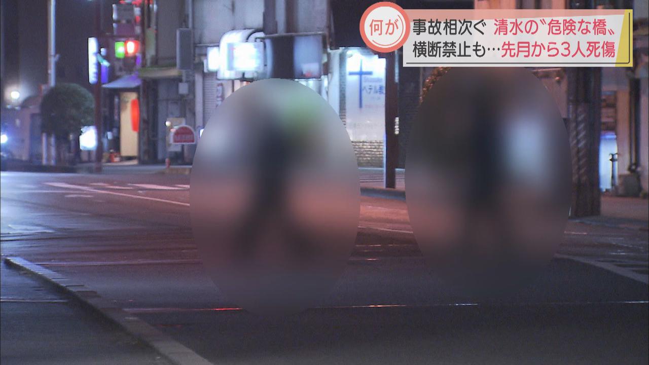 画像2: 今年すでに3件の死亡事故 事故が多発する危険な橋 静岡市清水区