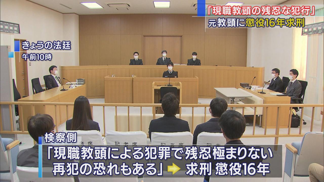 画像: 静岡地裁沼津支部