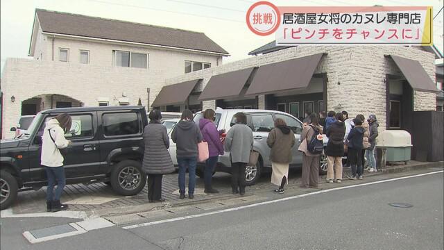画像: オープン前に行列が