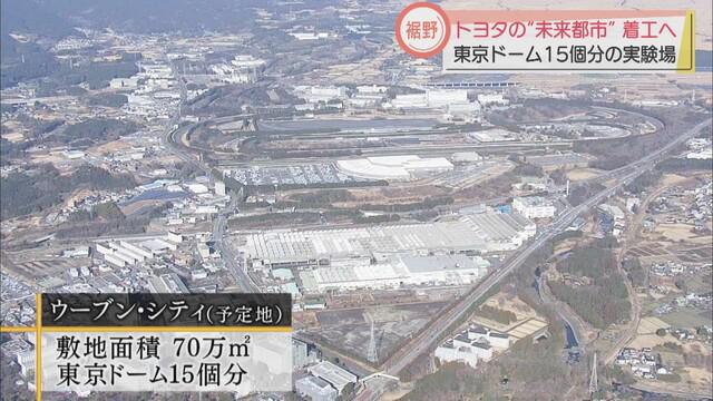 画像: 敷地は東京ドーム15個分