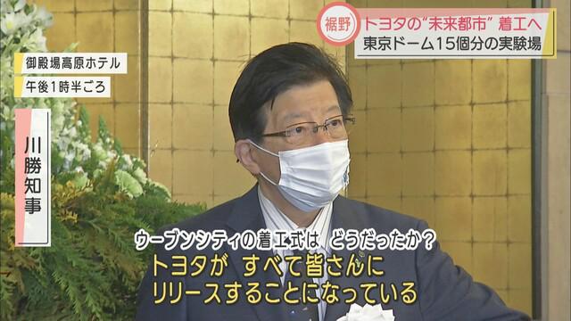 画像1: 予定通り2月23日に地鎮祭