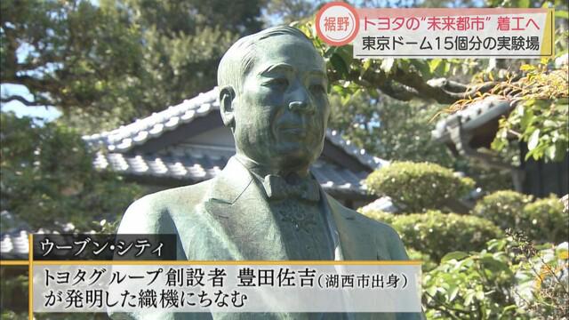 画像2: 予定通り2月23日に地鎮祭