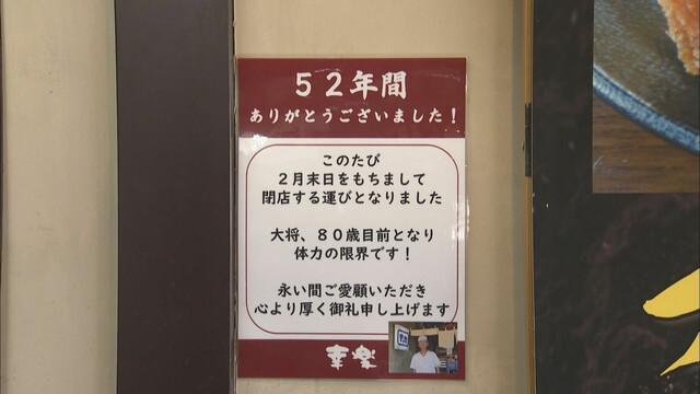 画像: 貼り紙には「体力の限界」という言葉も