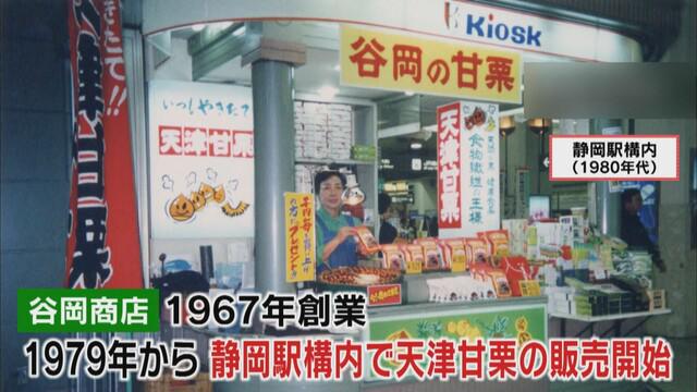 画像2: 「売り上げが半分から3分の1ほどに」