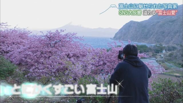 画像3: 撮影タイミングをじっと待ち