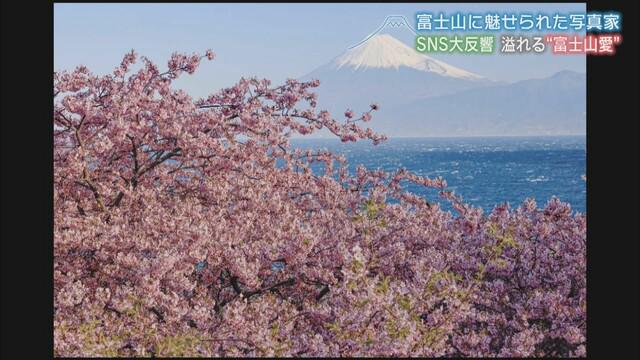 画像2: 撮影タイミングをじっと待ち