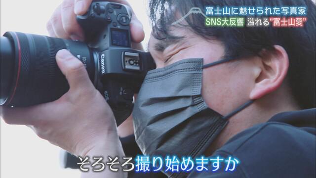 画像1: 撮影タイミングをじっと待ち