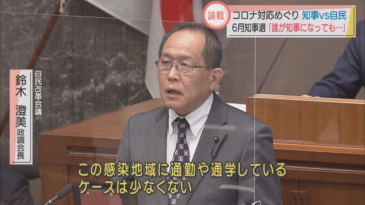 画像2: 静岡県知事選前の最後の論戦 自民はコロナ対策を追及… リニア問題では「覚悟は決めている」