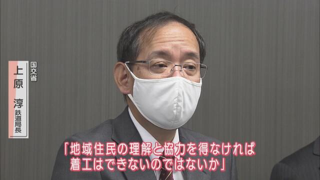 画像: 「リニア着工は地元理解が前提」…大井川流域市長町長との意見交換会で国土交通省 静岡・島田市