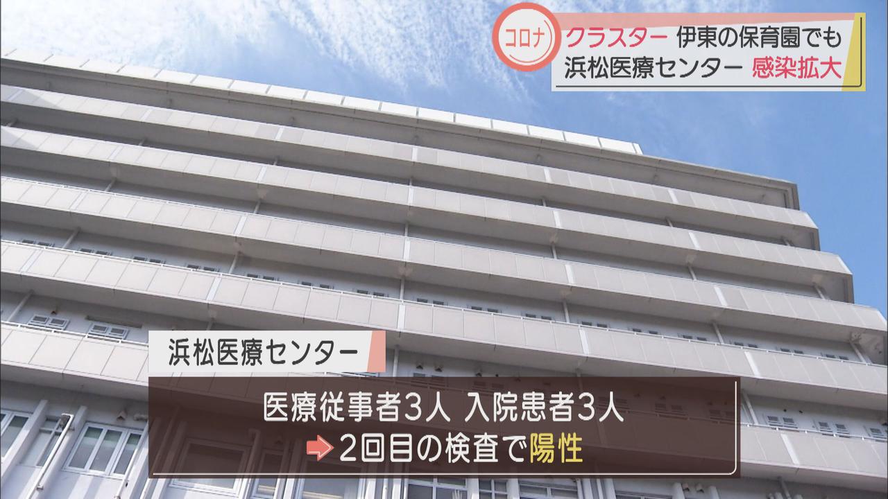 画像: 浜松医療センターのクラスター広がる