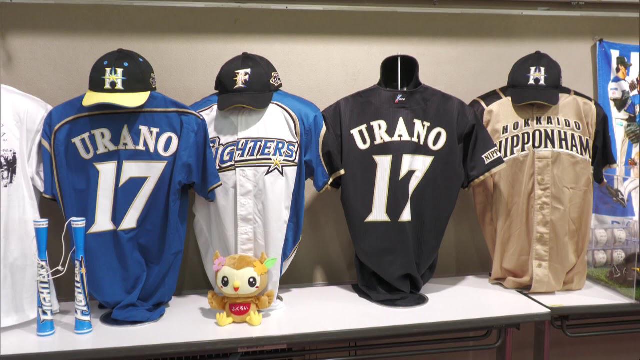 画像: 元日本ハムファイターズ浦野投手企画展７年間の祖母の記録も　静岡・袋井市 youtu.be