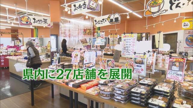 画像: お弁当の天神屋、前身のひな人形店は江戸時代創業? 里帰りした71年前のひな人形の箱に「創業250年」 静岡市