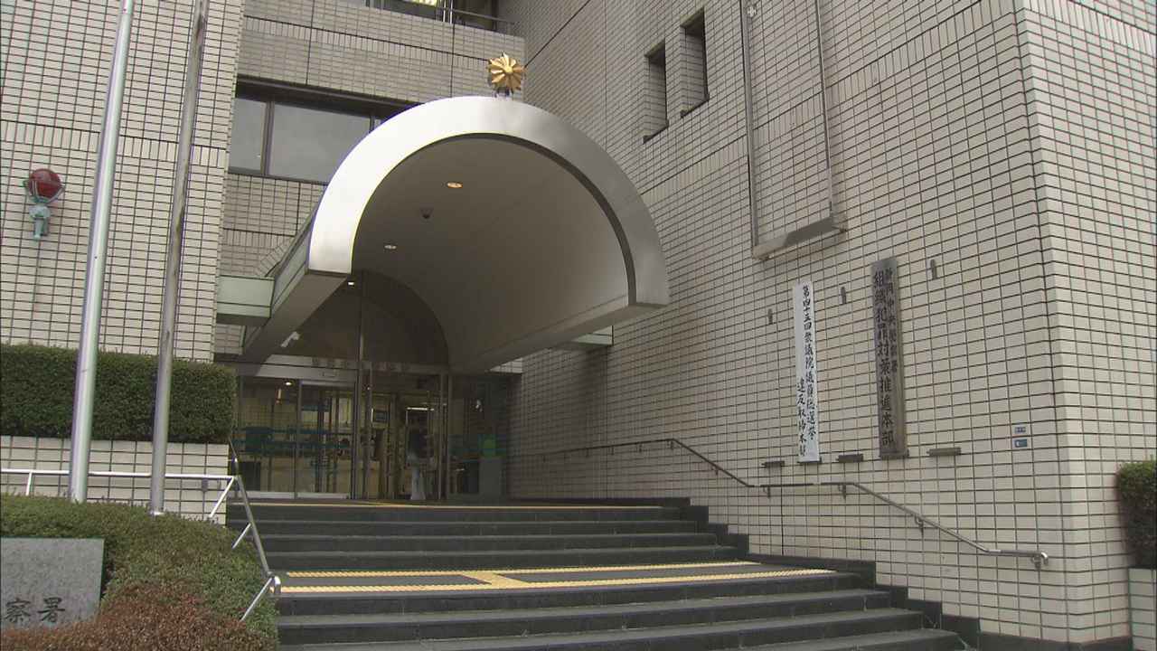 画像: 静岡中央警察署
