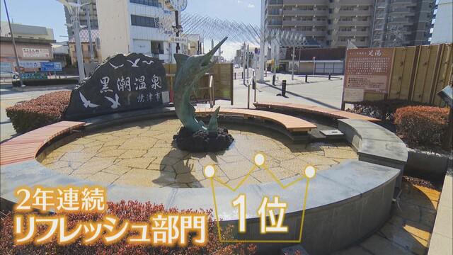 画像: 2年連続リフレッシュ部門で1位