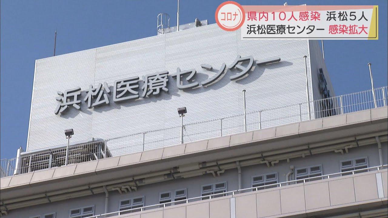 画像: 浜松医療センターで新たに4人が感染 医療従事者用のワクチン県内には対象者の2割しか届かず youtu.be