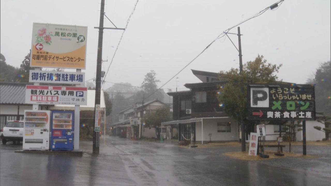 画像: 袋井市