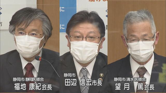 画像1: 【新型コロナ】「直に先生に言える安心感はすごい」　医師が自宅療養者をオンラインで健康観察　静岡市方式スタート