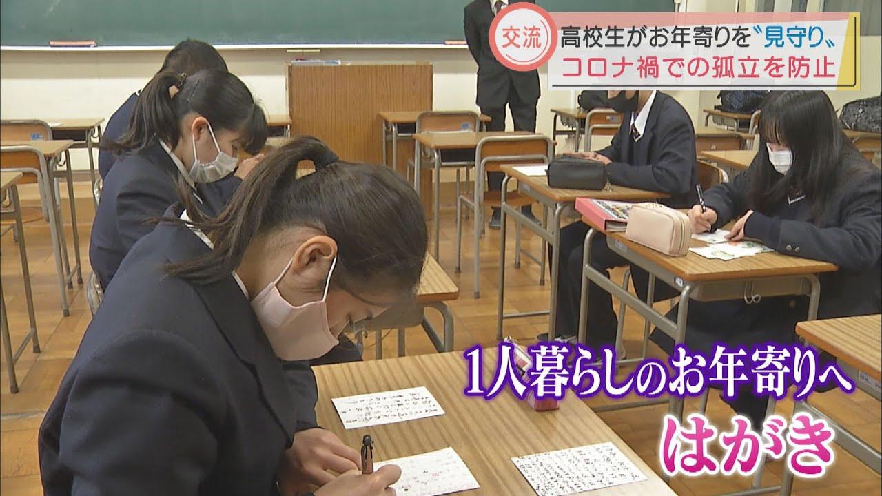 画像: 高校生がお年寄りと電話やはがきで交流 見守り活動も 静岡・裾野市 youtu.be