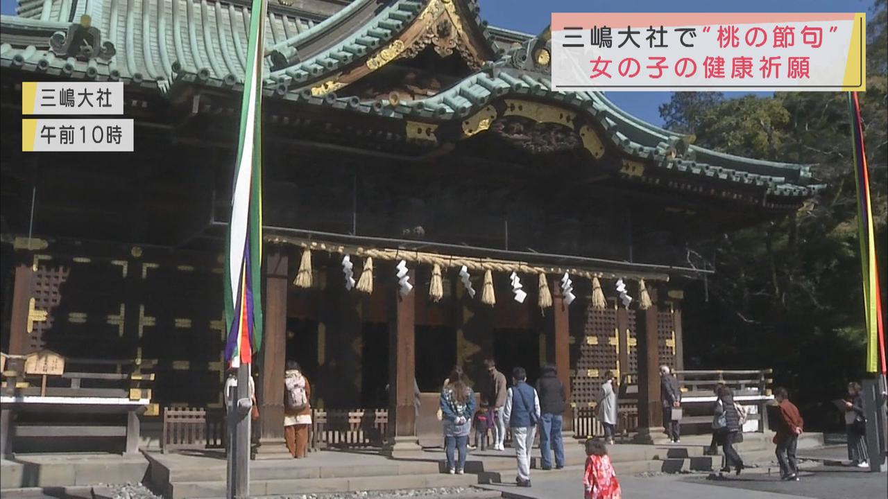 画像: 「八乙女の舞」で健やかな成長を　三嶋大社で桃の節句祭り　静岡・三島市