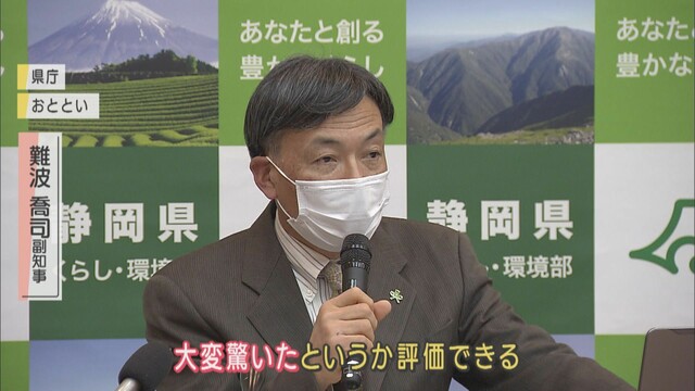 画像: 「静岡県側に水を戻す」というJR東海の提案に…静岡県副知事は「評価できる」 リニア工事で
