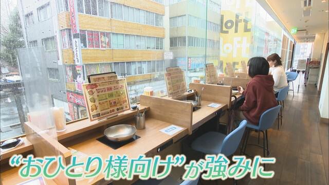 画像2: おひとり様向けしゃぶしゃぶが人気…接触感染や密を避けて楽しめる　静岡市