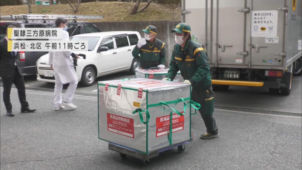 画像1: 医療従事者への優先接種本格化…静岡県に１万３０００人分のワクチン　病院長「免疫力をつけて現場を守る」