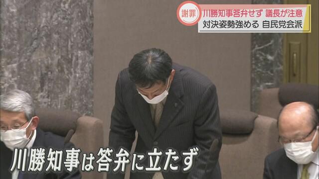 画像: 問題になったのは…
