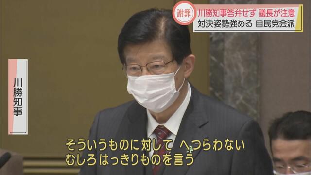 画像: 知事「公益のためには権力にへつらわない。はっきりものを言う」